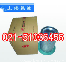 上海阿特拉斯英格索兰压缩机配件有限公司-英格索兰空压机油分/滤芯